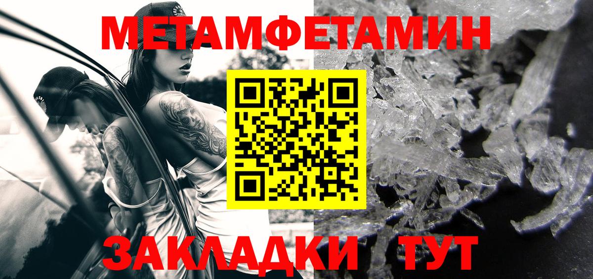 Amphetamine 97% Алексеевка