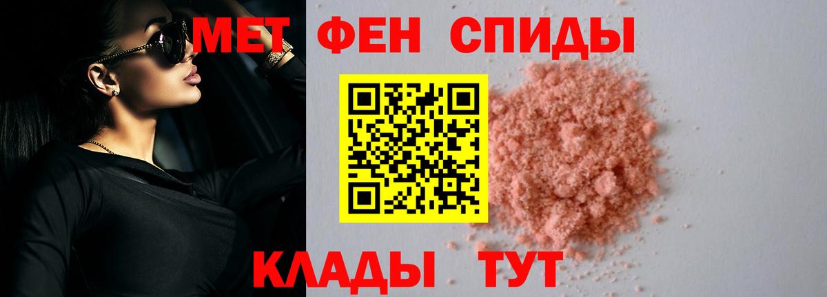 АМФ  АМФЕТАМИН Premium  Вход с VPN  Алексеевка 