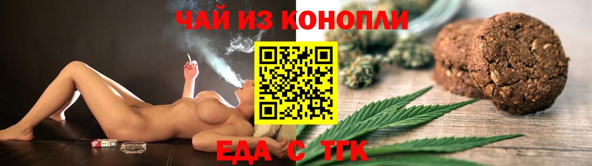 Canna-Cookies марихуана  Вход с VPN  Алексеевка 