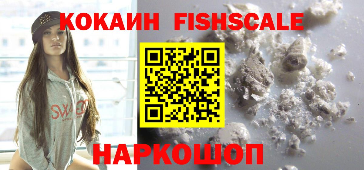 Cocaine Columbia Алексеевка