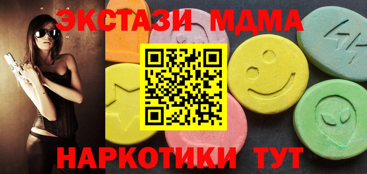 Ecstasy 300 mg  кракен ссылки  Алексеевка  цены наркотик  Вход с VPN  Ecstasy  Ecstasy DUBAI 