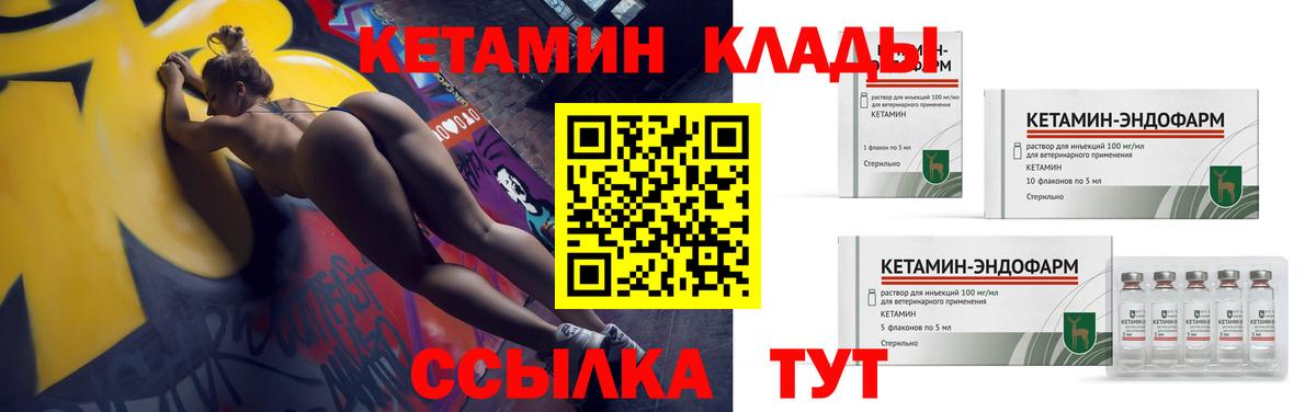 Алексеевка  Кетамин ketamine  Вход с VPN  Кетамин ketamine 