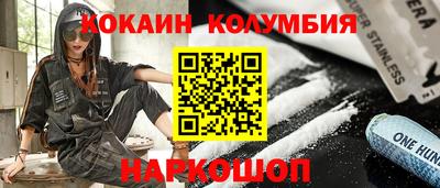 гашишное масло Абакан
