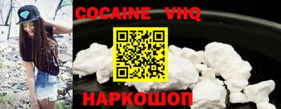 гашишное масло Абакан