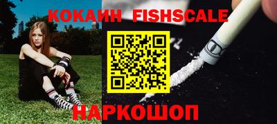 гашишное масло Абакан