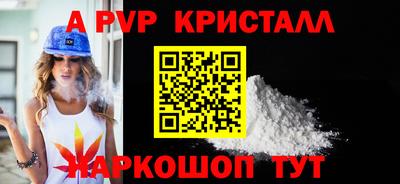 a pvp Азнакаево