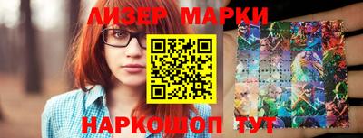 гашишное масло Абакан