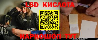 винт Абинск