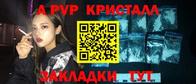 a pvp Азнакаево