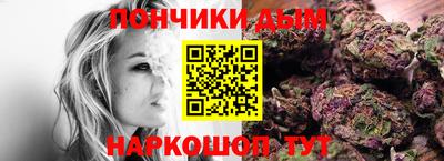гашишное масло Абакан
