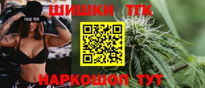 гашишное масло Абакан