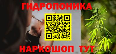 гашишное масло Абакан