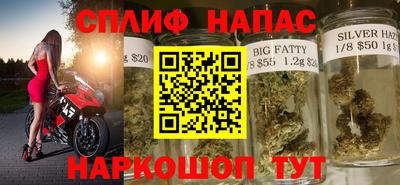 гашишное масло Абакан