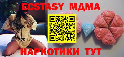 гашишное масло Абакан