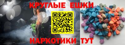 винт Абинск
