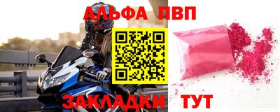 винт Абинск