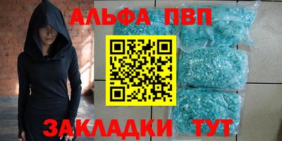 винт Абинск
