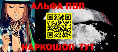 гашишное масло Абакан