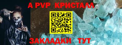 a pvp Азнакаево