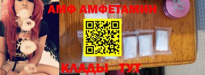 винт Абинск