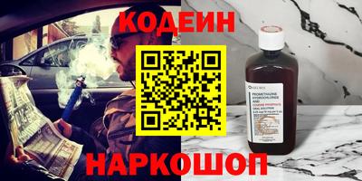 гашишное масло Абакан