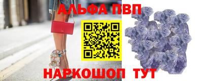 винт Абинск