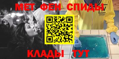 гашишное масло Абакан