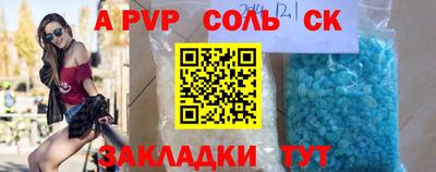 гашишное масло Абакан