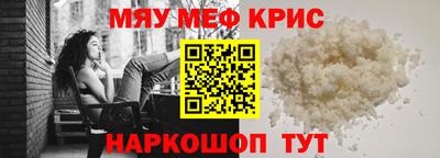 винт Абинск