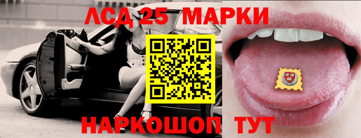 Лсд 25 экстази ecstasy  Вход с VPN  Алексеевка 
