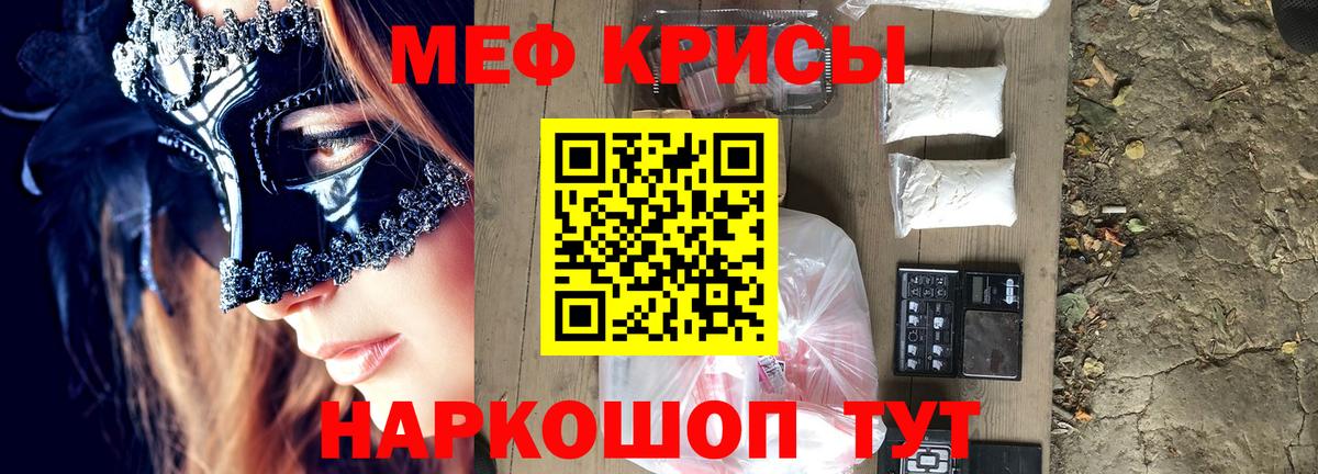 Меф VHQ  МЕФ  ссылка на мегу маркетплейс  Вход с VPN  МЕФ VHQ  Алексеевка 