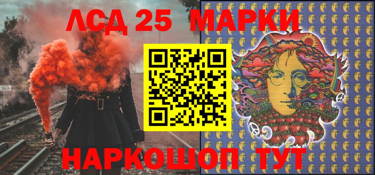 купить наркоту  Вход с VPN  Алексеевка  Марки N-bome 1500мкг 