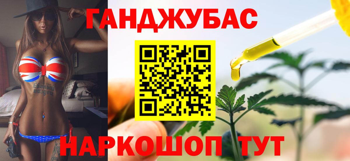 Шишки марихуана тримм  Канабис SATIVA & INDICA  Вход с VPN  Алексеевка 